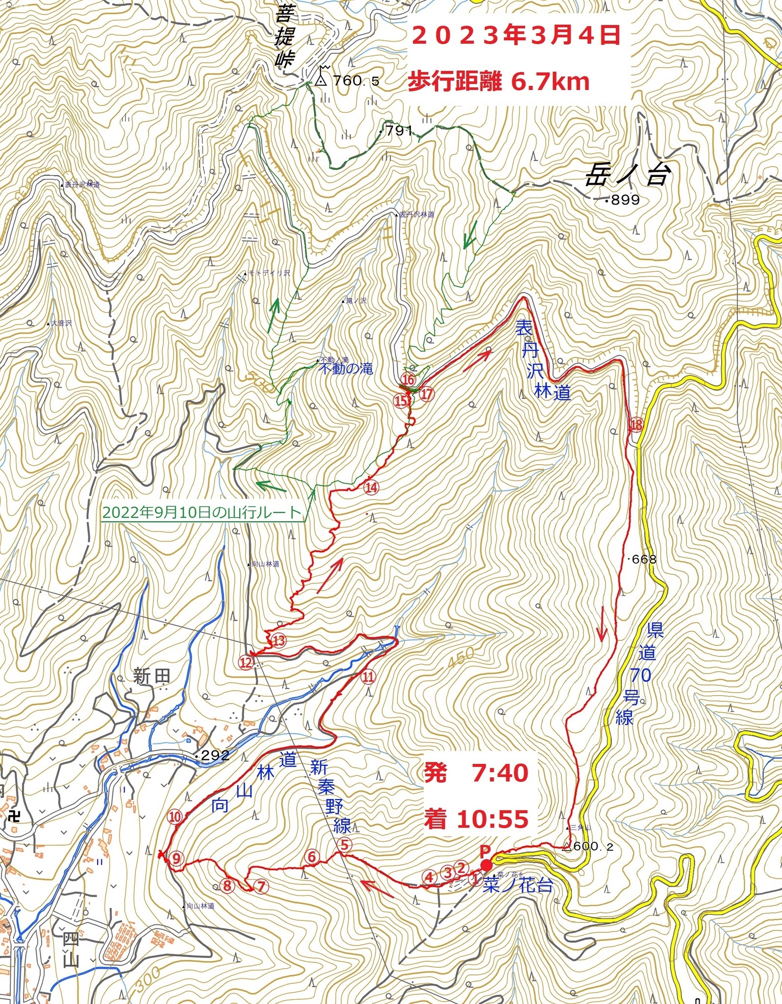 ２０２３年３月４日 表丹沢林道崩落現場その後（単独）: 新_EAの丹沢山行記